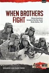 Book cover of When Brothers Fight by Benjamin Lai