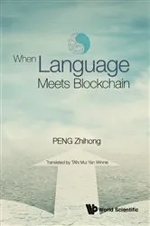 Book cover of When Language Meets Blockchain by Unknown