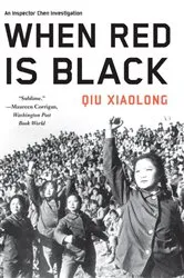 Book cover of When Red Is Black by Qiu Xiaolong