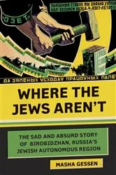 Book cover of Where the Jews Aren't by Masha Gessen