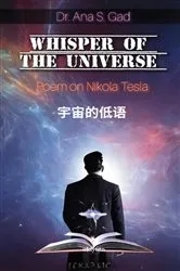Book cover of Whisper of the Universe Chinese Version | 关于尼古拉·特斯拉的诗 by Ana S. Gad