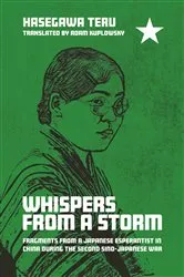 Book cover of Whispers from a Storm by Teru Hasegawa