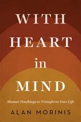 Book cover of With Heart in Mind by Alan Morinis