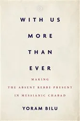 Book cover of With Us More Than Ever by Yoram Bilu