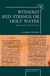 Book cover of Without Red Strings or Holy Water by H. Norman Strickman