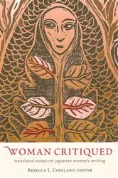 Book cover of Woman Critiqued by Rebecca L. Copeland
