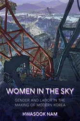 Book cover of Women in the Sky by Hwasook Nam