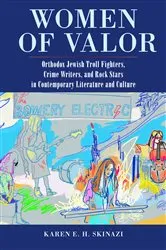 Book cover of Women of Valor by Ellen Hampton