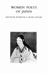 Book cover of Women Poets of Japan by Ikuko Atsumi