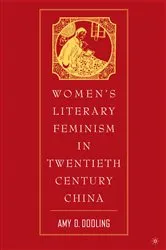 Book cover of Women’s Literary Feminism in Twentieth-Century China by A. Dooling