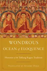 Book cover of Wondrous Ocean of Eloquence by Gyurme Dorje