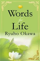 Book cover of Words for Life C03 by Ryuho Okawa