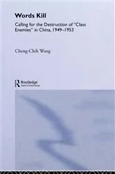 Book cover of Words Kill by Cheng-Chih Wang