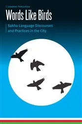 Book cover of Words Like Birds by Jenanne Ferguson
