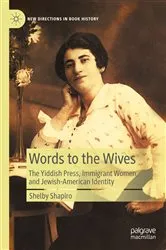 Book cover of Words to the Wives by Shelby Shapiro