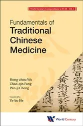 Book cover of World Century Compendium To Tcm - Volume 1: Fundamentals Of Traditional Chinese Medicine by Hong-zhou Wu