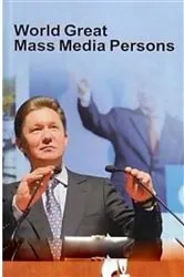 Book cover of World Great Mass Media Persons by Unknown