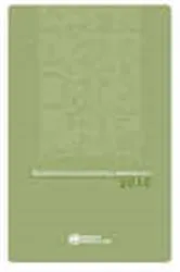Book cover of World Health Statistics 2010 : Spanish by WHO