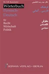Book cover of Wörterbuch Persisch-Deutsch für Recht – Wirtschaft – Politik by Seyed Reza Kazemeini