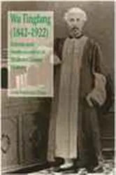 Book cover of Wu Tingfang (1842-1922) by Linda Pomerantz-Zhang