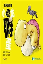 Book cover of Xiao Kong Long Fu Dan [Kim Keat's Dino Eggs Hatcher] by Aik Heng Ang
