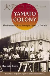 Book cover of Yamato Colony by Ryusuke Kawai