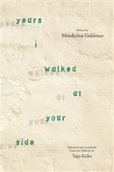 Book cover of Years I Walked at Your Side by Mordechai Geldman