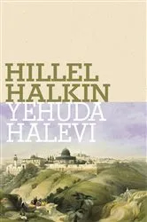 Book cover of Yehuda Halevi by Hillel Halkin