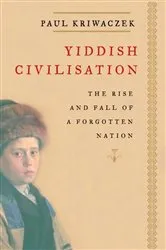 Book cover of Yiddish Civilisation by Paul Kriwaczek