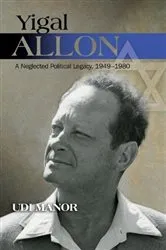 Book cover of Yigal Allon by Udi (Ehud) Manor