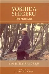 Book cover of Yoshida Shigeru by Yoshida Shigeru