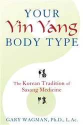 Book cover of Your Yin Yang Body Type by Gary Wagman