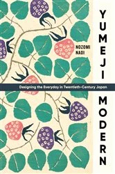 Book cover of Yumeji Modern by Nozomi Naoi