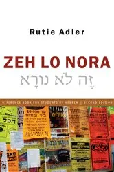 Book cover of Zeh Lo Nora: Reference Book for Students of Hebrew by Rutie Adler