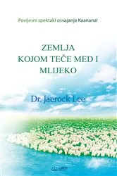 Book cover of ZEMLJA KOJOM TEČE MED I MLIJEKO by Unknown