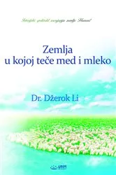 Book cover of ZEMLJA U KOJOJ TEČE MED I MLEKO (Serbian Edition) by Jaerock Lee Lee