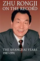 Book cover of Zhu Rongji on the Record by Rongji Zhu
