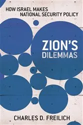 Book cover of Zion's Dilemmas by Charles D. Freilich