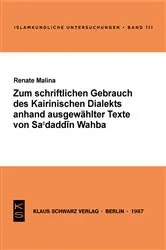 Book cover of Zum schriftlichen Gebrauch des Kairiner Dialekts anhand ausgewählter Texte von Sa'daddin Wahba by Unknown