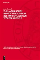 Book cover of Zur japanischen Phototypieausgabe des fünfsprachigen Wörterspiegels by Unknown
